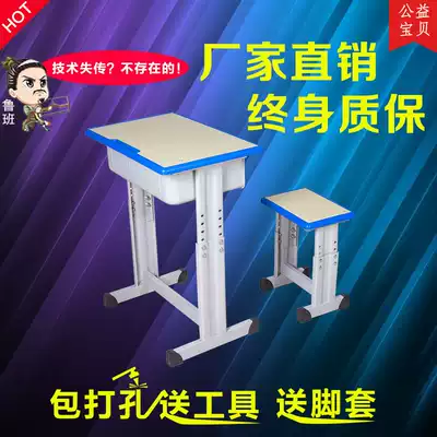 Guided class training table desk school single double lift table factory direct primary and secondary school students learning desks and chairs