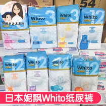 Nippon Whito newborn baby ultra-thin Breathable Diapers L NB S M pull pants XL