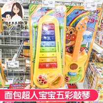 Japanese imported Breadman childrens toys colorful tolls 8 scales beating xylophone music toys gift BC