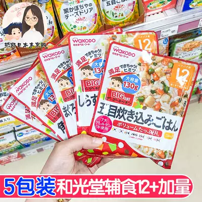 Japan and guangtang non-staple food porridge baby baby ready-to-eat porridge rice flour mixed meat puree 12 months plus 5 packaging
