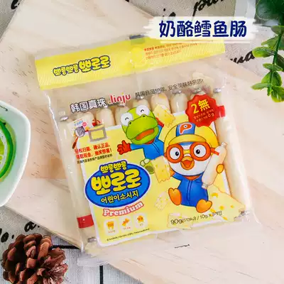 South Korea imported Borulu cod intestines, baby meat intestines, baby cheese, cheese fish intestines, children's snacks