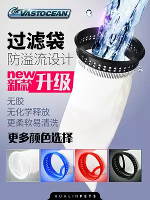 VASTOCEAN new anti-overflow filter bag fish tank filter bag aquarium filter bag filter material