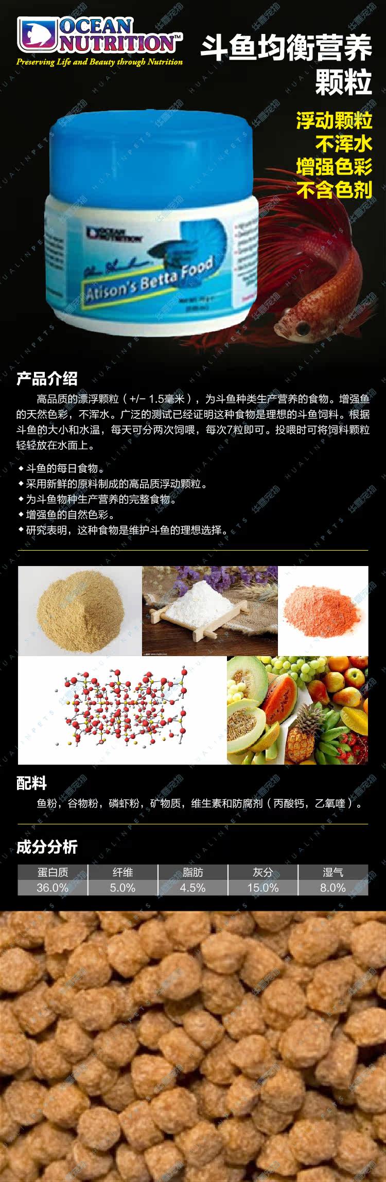 Сбалансированные гранулы питания Douyu -06.jpg
