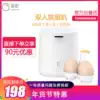 Changhong 67 degrees double hot spring egg automatic power-off egg cooker Egg steamer dormitory small power small single 1 2