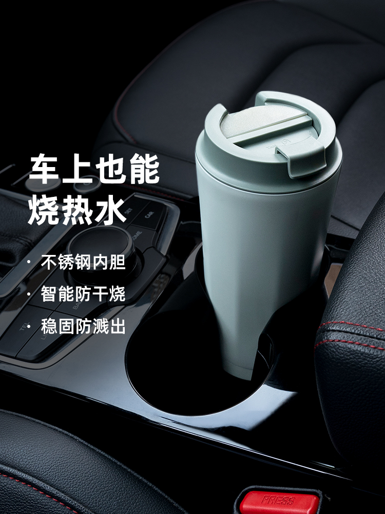 Exploring Home Car Electric Hot Water Cup Portable Kettle 12V Insulation Cup Car Intelligent Heating Water Boiler