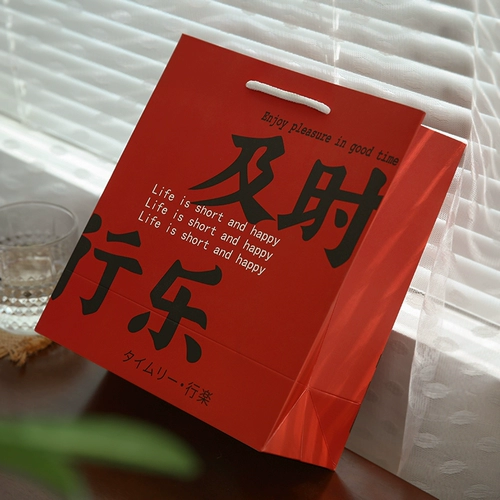 Маленькие дни никогда не переворачиваются, мир, радость и все хорошо, подарочный пакет, упаковка подарочного пакета, вручение подарков, сумочка в национальном стиле