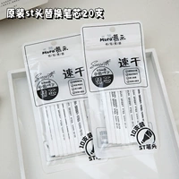 20 оригинальных замены пероку