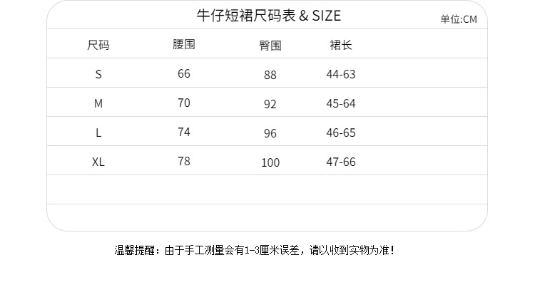 Tang Yi với chân váy denim nữ mùa hè 2019 mới denim không đều váy xẻ eo cao bất đối xứng - Váy chân váy len dài