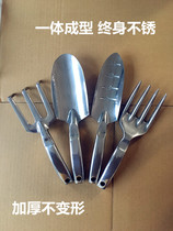 Thickened Horticultural Seed Flower Tool Suit Home Grown Flower Digging Earth Rake Garden Potted Plant Seed Vegetable Pine Soil Small Shovel