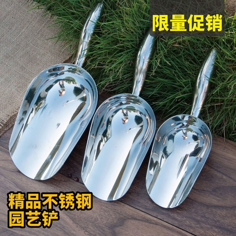 Gardening flower shovel stainless steel thickened ice shovel shovel flour soybean shovel sugar shovel rice shop miscellaneous grains dried fruit shovel popcorn shovel