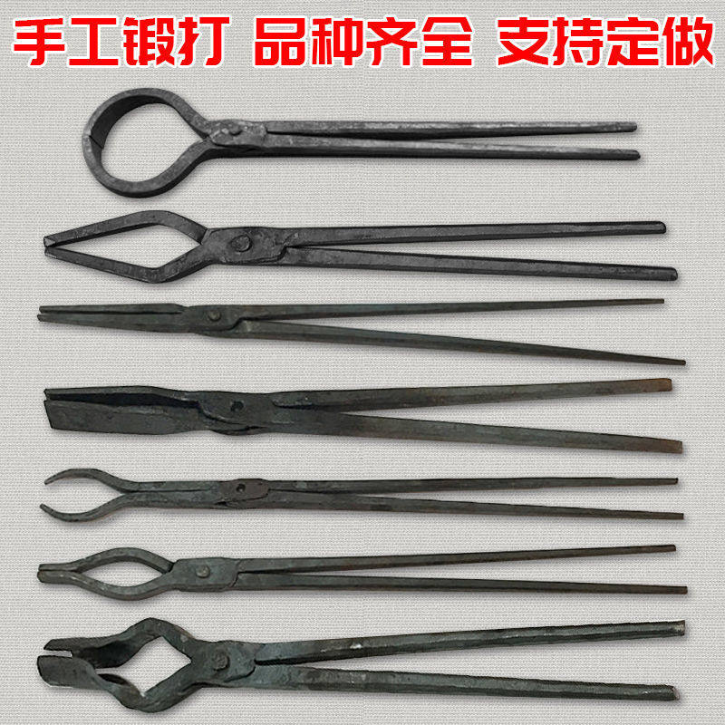 Wrought iron pliers clamping toolwheel clamp pointed nozzle aluminum ingot round mouth flat mouth pliers industrial pliers fire pliers can be customized