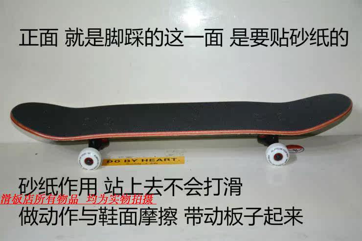 Skate - Ref 2598588 Image 8