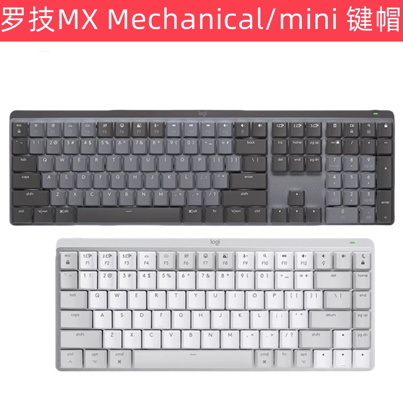 Brand New Original Logitech Mx Mechanical/Mini Mechanical Keyboard Keycaps for Mac Apple