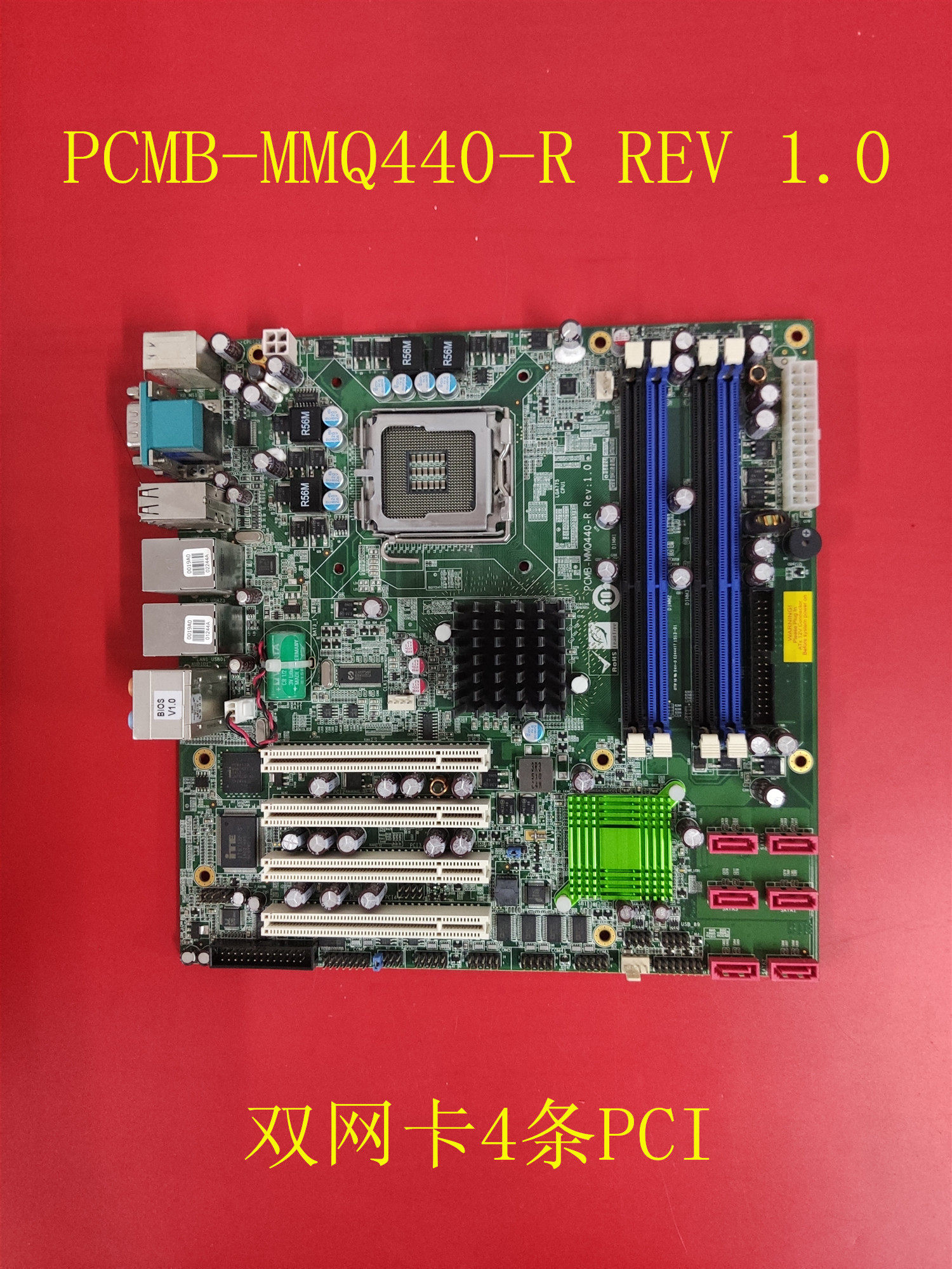 PCMB-MMQ440-R REV: 1 0 work-control equipment board good for new send CPU memory with color