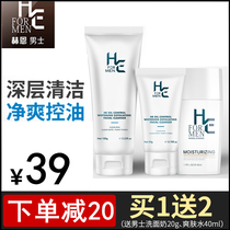 HE Hearn Mens Facial Cleanser Oil Control Desalcating Acne Whitening Student Moisturizing Skin Care 100g Cleanser