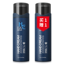 Hearn mens hand cream moisturizing and moisturizing anti-dry cracking and peeling hand-wiping oil for autumn and winter moisturizing boys