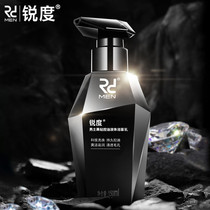 Sharpness mens facial cleanser Black Diamond oil control liquid facial cleanser to blackhead moisturizing mens skin care products