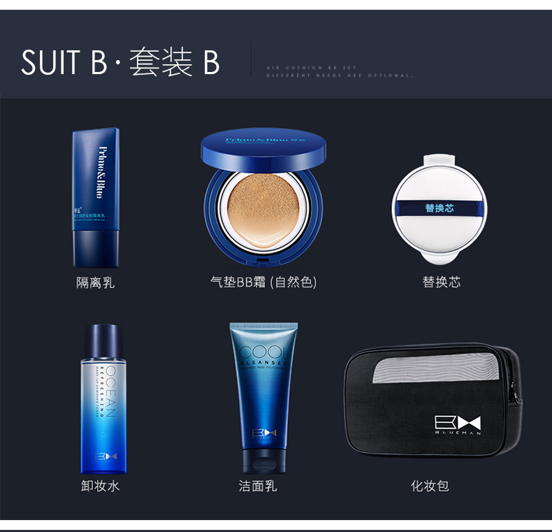 Zunlan của Nam Giới Trang Điểm Set Complete set của người mới bắt đầu mỹ phẩm kết hợp che khuyết điểm mụn trứng cá BB cream kem dưỡng da sản phẩm chăm sóc da mỹ phẩm cho nam tốt nhất	