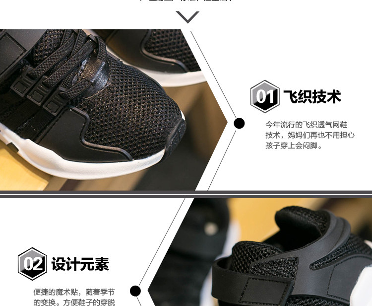 Chaussures enfants pour printemps - semelle autre - Ref 1038257 Image 22