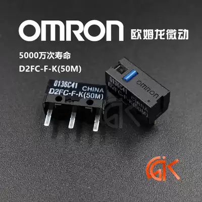 OMRONOMRON new blue dot D2FC-F-K(50m) mouse Micro Switch compatible with 7N 10m 20m