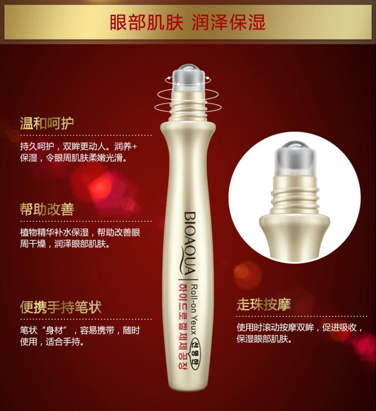 Boquan Ya Hydrating Yingying Bead Eye Serum Firming Moisturising Treatment Dark Circle Eye Cream