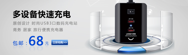 Hub USB - Ref 366946 Image 8
