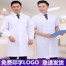 White coat Male long-sleeved experimental suit Short-sleeved female doctor suit College student laboratory chemical work clothes Nurse suit summer
