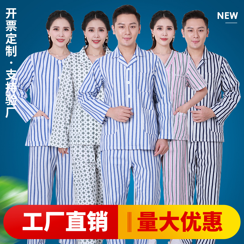 Pure Cotton Hospital Gowns, Long-Sleeved and Short-Sleeved Patient Clothing, Hospital Pajamas, Men's and Women's Plus Size, Easy to Take Off, Patient Clothing with Long Pants Pure Cotton Hospital Gowns, Long-Sleeved and Short-Sleeved Patient Clothing, Hospital Pajamas, Men's and Women's Plus Size, Easy to Take Off, Patient Clothing with Long Pants