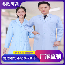 Blue and white coat Doctors suit Male doctors suit Female long-sleeved overalls Cleaning suit Beauty suit Nursing suit Stomatology