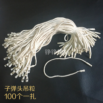 Cotton thread sling Bullet cotton rope Hanging grain sling Clothing rope Hand-worn rope Label thick rope