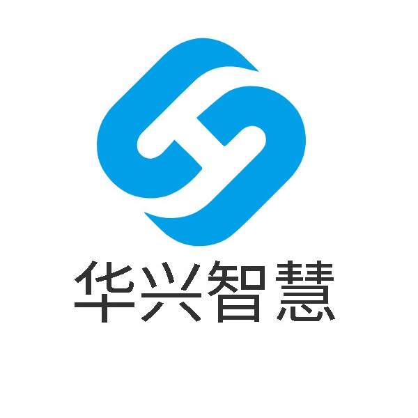 华兴智慧显示