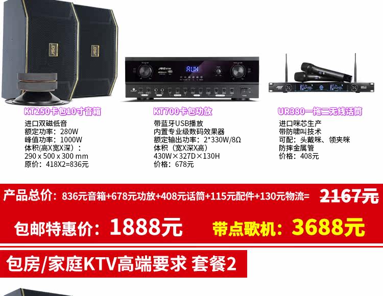 KT250 DEFTACT_20.JPG