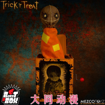 (Datong official goods) Mezco Ant 20420 14 inch prank pop box dont mess with kids sam