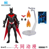 (Datong official goods)McFarland 15751 future batman DC animated version 7 inch movable doll