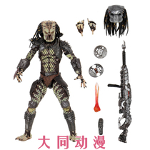 (Datong scheduled) NECA51587 predator City Hunter reconnaissance 7 inches move