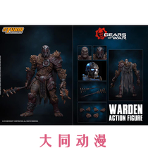 (Datong supplement) Storm Toys 1 12 War Machine series Warden 6 inches movable