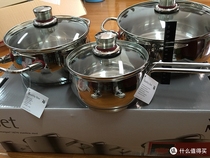  New wmf high-end qulity series cookware 3-piece set sent by Zhaobang credit card