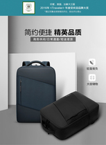  Only the Samsonite backpack sent by the new blue recruitment bank Founder stereotyped business bag