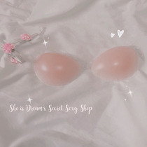 Girl * The ultimate upanishad She is like a dream thickened section gathered to show the chest large silicone invisible bra Deep V breast patch chest patch