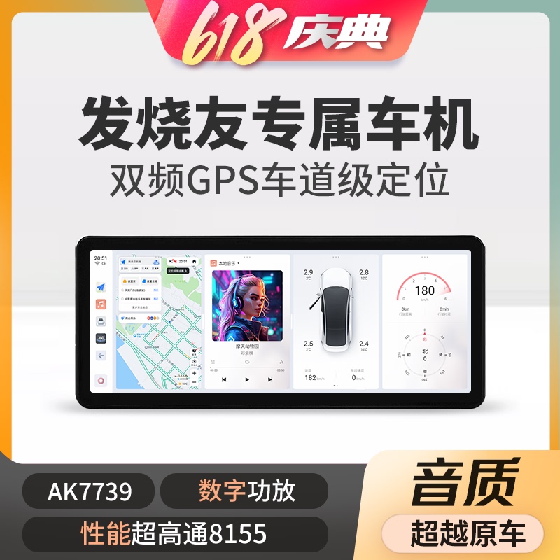 Liangshan Dudu 7870 Car Navigation All-In-One Device, Car Central Control Large Screen Navigation Smart Screen Panoramic 360 Liangshan Dudu 7870 Car Navigation All-In-One Device, Car Central Control Large Screen Navigation Smart Screen Panoramic 360
