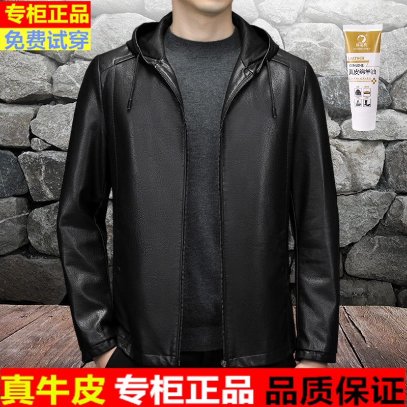 Spring and Autumn Haining Genuine Leather Men's Soft Cowhide Short Thin Hooded Leather Jacket with Fleece Lining and Thickened Hooded Coat Spring and Autumn Haining Genuine Leather Men's Soft Cowhide Short Thin Hooded Leather Jacket with Fleece Lining and Thickened Hooded Coat