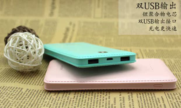 ARUN / đất và biển thông qua máy tính xách tay trẻ J18G điện thoại di động mỏng sạc kho báu 12.000 mA - Ngân hàng điện thoại di động sạc dự phòng oppo