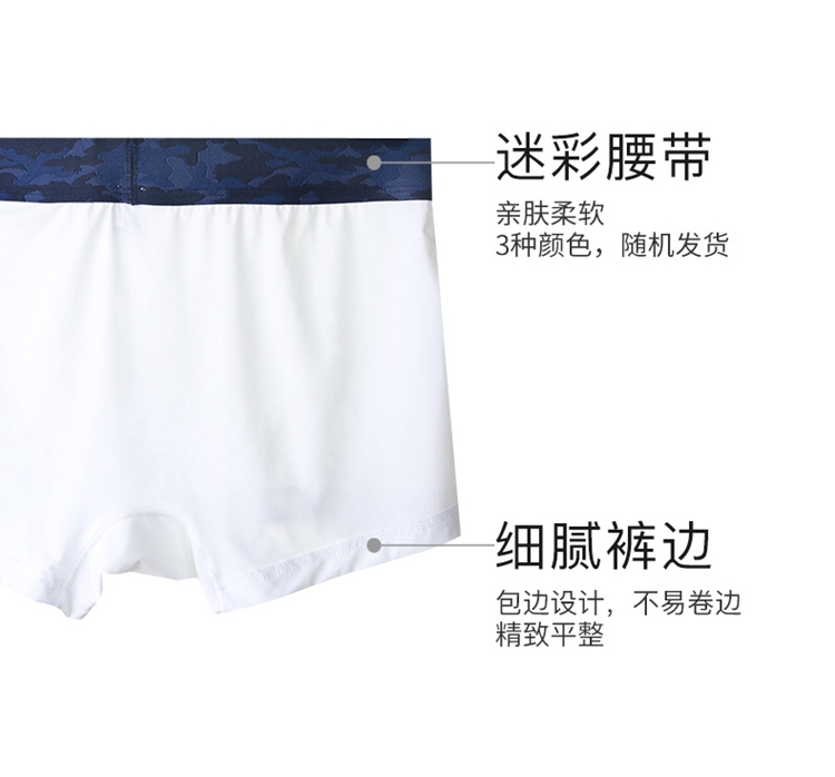 Mùa hè lụa siêu mỏng lụa đồ lót nam boxer thoáng khí gợi cảm trong suốt lụa bốn góc quần short không dấu vết quần lót đẹp
