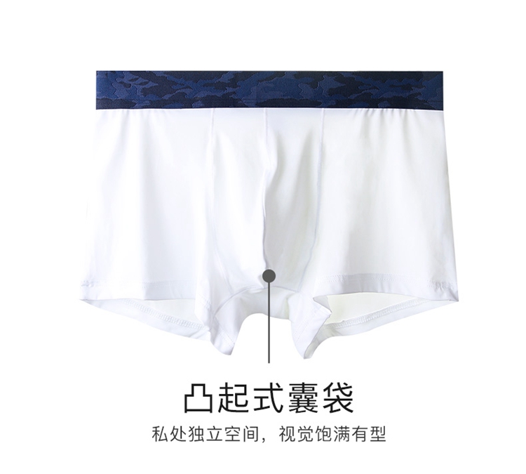 Mùa hè lụa siêu mỏng lụa đồ lót nam boxer thoáng khí gợi cảm trong suốt lụa bốn góc quần short không dấu vết quần lót đẹp