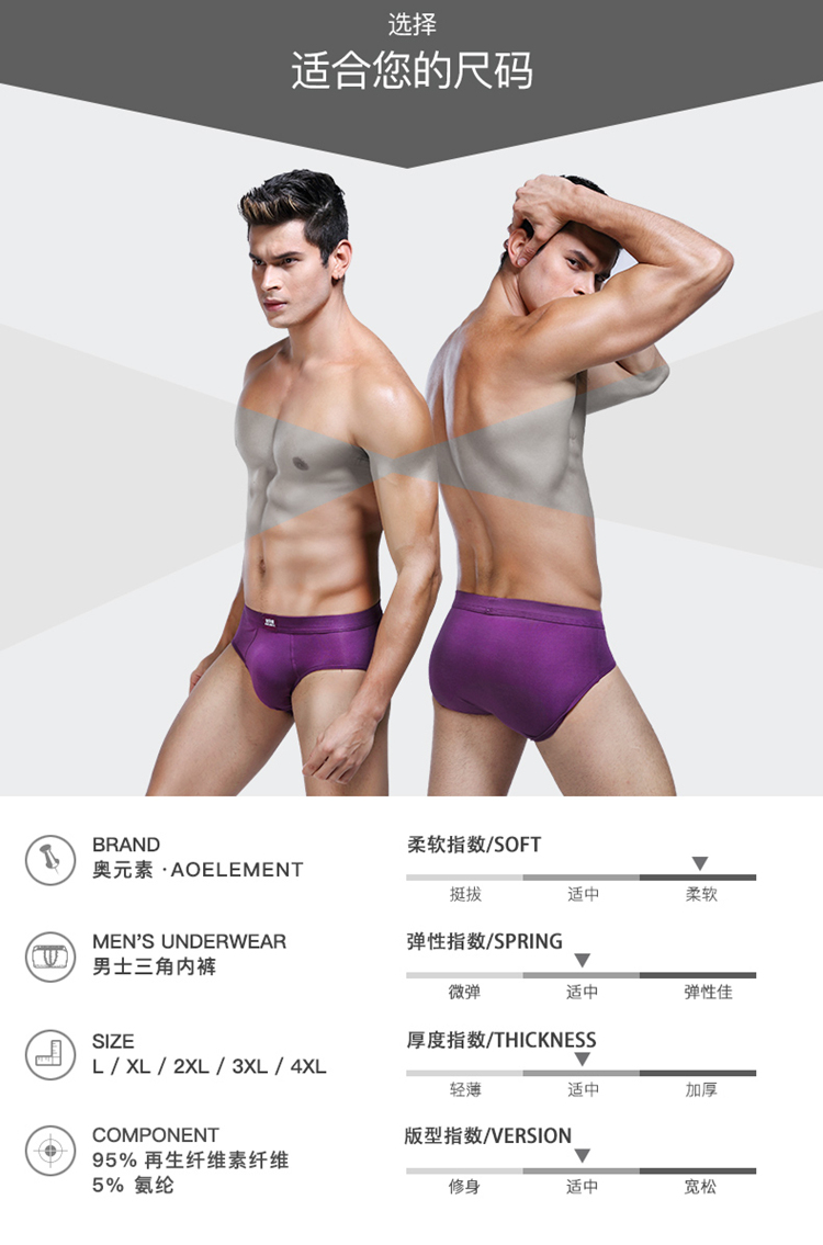Modal U lồi mồ hôi nam quần lửng đầu trẻ trung gợi cảm thoáng khí quần bó sát trong quần đùi tam giác noi y cao cap