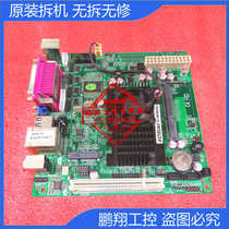 ATOM269C motherboard D525 17cm industrial computer cash register calling machine 6COM port ATX PCI