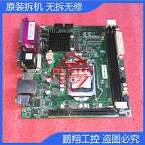 Seavo SV1-H611A-B H61 motherboard 1155 ITX 17cm industrial computer cash register