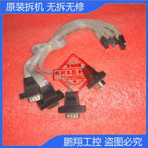 Disassembly COM port line Standard large mouth nine needles without baffle line length 30CM