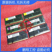 Disassembly DDR2-800 PC6400 notebook memory elixir South Asia