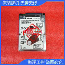 HGST hard disk SATA 2 5 inch 500G 5400 to 8M disassembly disk package test